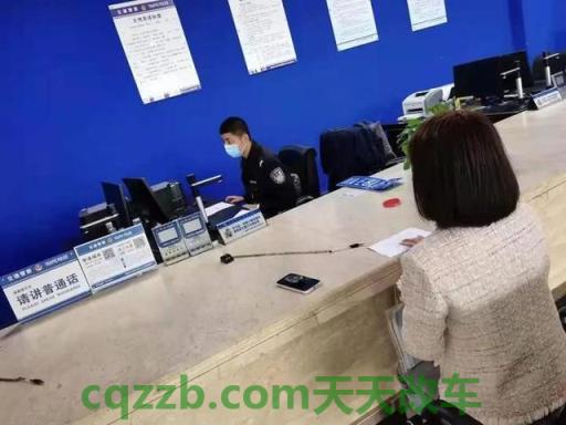 关于汽车：车管所周末上班吗_交通问题  第2张