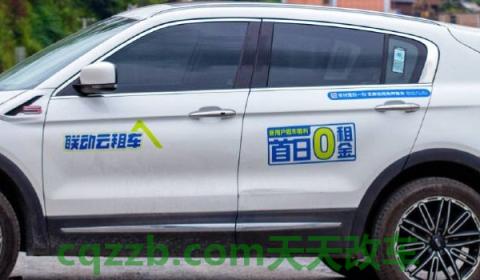 详谈一下：联动云下线的车可以买吗(联动云是什么)  第2张