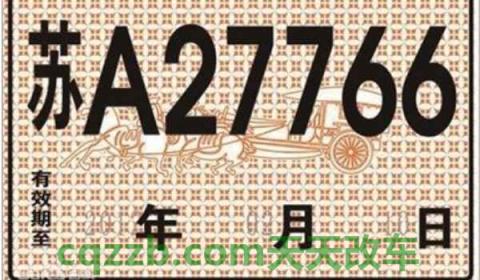 临时牌怎么上高速入口(临时牌照使用的注意事项)  第2张