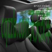 了解汽车：主动式头枕_什么是主动式头枕  第3张