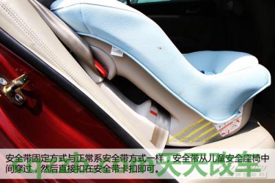 汽车疑问：儿童安全座椅_什么是儿童安全座椅  第11张