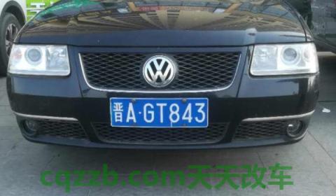 聊聊：临汾车牌是晋什么(机动车辆号牌丢失之后如何补办)  第3张