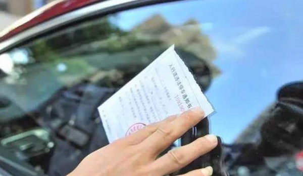 被套牌了有违章怎么办(违章违法行为不处理会有什么影响) 第3张