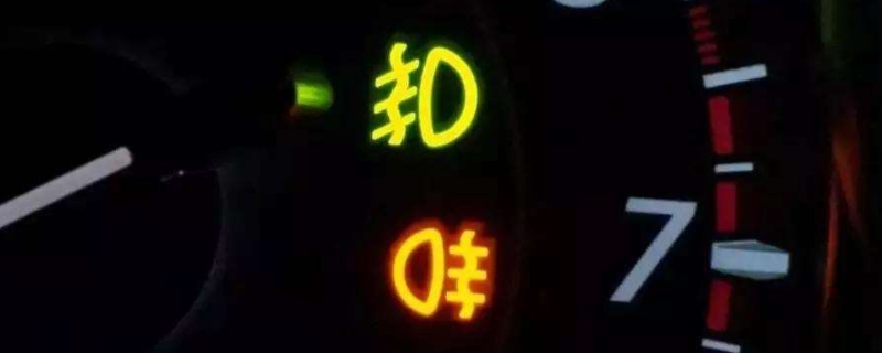 解说：大雾中开车我们要开几个灯(大雾的时候机动车辆可以行驶吗)