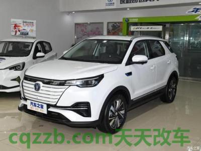 汽车分享:长安cs55plus自动挡落地价 长安RAETON睿骋的性能怎么样及其整体简介 第2张