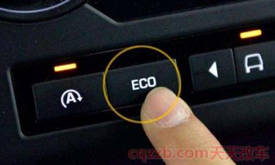 ecomode是什么意思车上的(要不要开启ECO)  第3张