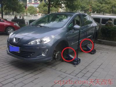 车底盘下面有4个支撑点(汽车底盘支撑点怎么找)  第2张
