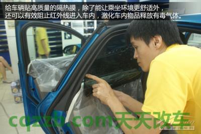 汽车知识：车内异味去除技巧_什么是车内异味去除技巧  第10张