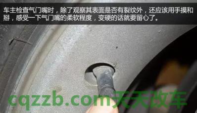 解答：自检轮胎暗漏原因_什么是自检轮胎暗漏原因