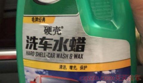 洗车水蜡必须冲干净吗(洗车的时候发动机可以直接冲洗吗) 第3张