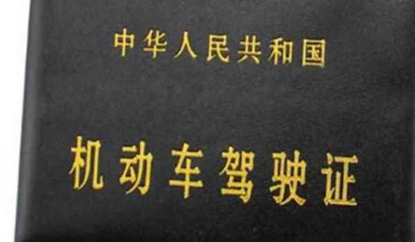B2降级成C1M能开什么车(C类机动车驾驶证使用注意事项)  第2张