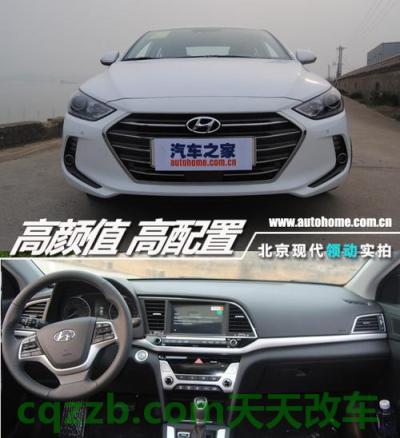 解答：北京现代制动系统的养护与升级 北京现在考驾照多少钱  第3张