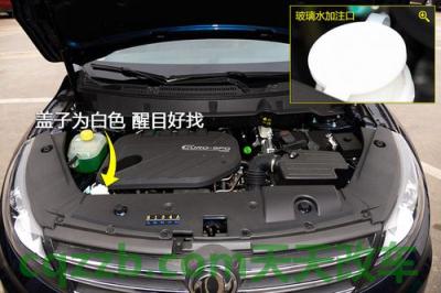 分享：瑞虎8可以换多宽的轮胎 瑞虎8加玻璃水从哪加  第2张