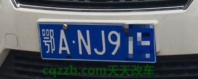 闲谈：鄂w是哪里的车牌号码(机动车辆号牌丢失在哪里补办)