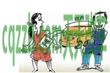 有关：车辆如何过户给自家人_交通问题