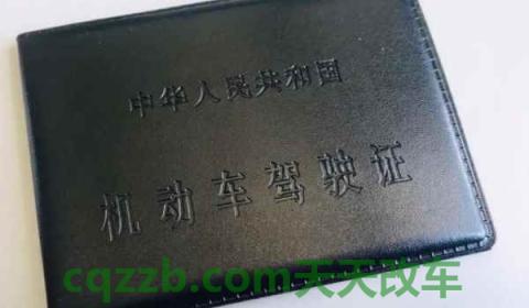 学车几年之内有效(机动车驾驶证考试次数限制)  第2张