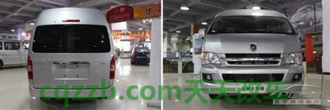 汽车问答:华晨金杯厂商_什么是华晨金杯厂商 第2张