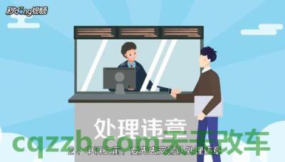 问答：收受200元礼品如何处罚_交通违章  第2张