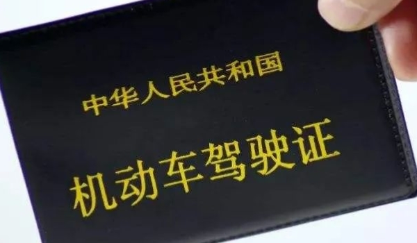 科四难还是科一(科目四考试有考试次数限制吗)  第3张