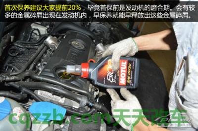 汽车知识：机油更换周期_什么是机油更换周期  第10张