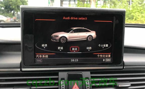 车知识：奥迪a6l为安全行车中不能播放视频 奥迪a6l双离合变速箱寿命