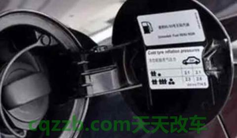 93号汽油对应92还是95(车辆燃油标号在哪里观看)  第3张