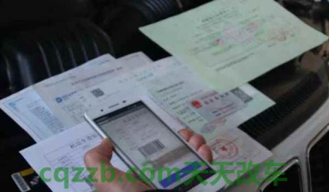 没有暂住证怎么给车上牌(购买车辆需要提供什么证件)  第2张