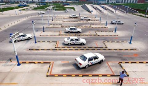 考驾照怎么报名(考驾照流程)  第4张