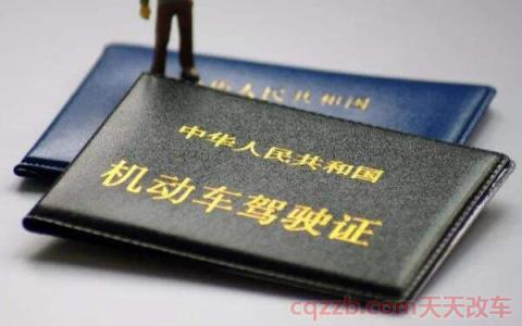 驾驶证被吊销后多久可以重新申请(吊销期结束怎样申请驾驶证)  第2张