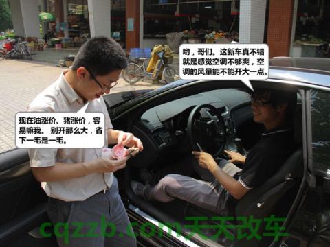 疑问：空调正确使用技巧_什么是空调正确使用技巧  第2张