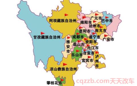 川a是四川哪里车牌(汽车车牌号是如何组成的)  第3张