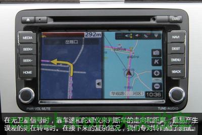 有关：无信号导航能用否_什么是无信号导航能用否  第11张