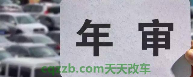 解惑：16年买的车22年需要上线吗(16年买的车22年不年检可以吗)