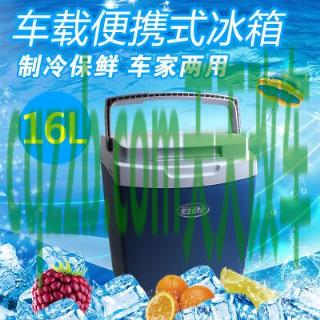关于汽车：车载冰箱_什么是车载冰箱  第2张