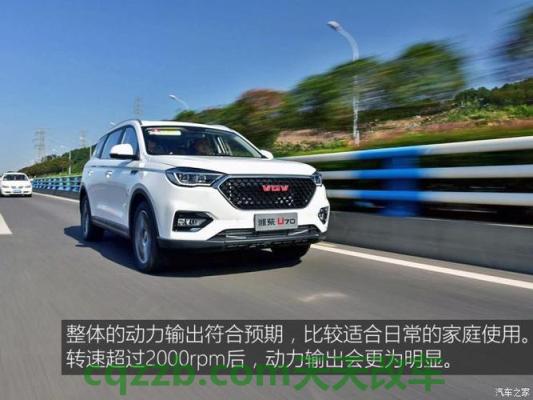 车友：潍柴汽车厂商_什么是潍柴汽车厂商  第4张