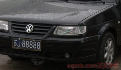 苏j车牌是江苏什么城市的(苏j车牌都可以在哪些地方行驶) 第3张