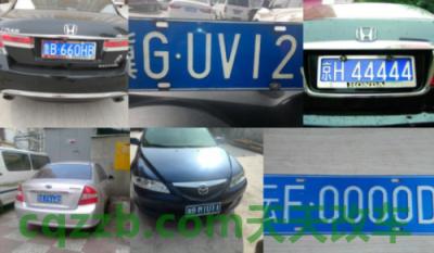 河南各地区车牌号简称(车牌号的意义)  第2张