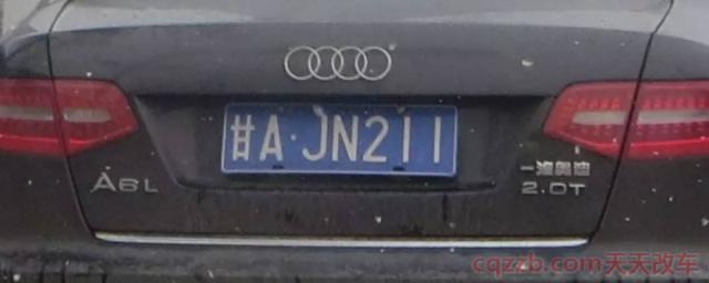 甘是哪里的车牌号码(机动车号牌使用的注意事项)