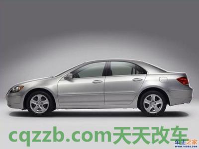 关于汽车：讴歌RL_什么是讴歌RL