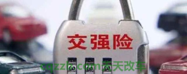 2021年车需要贴几个标志(机动车辆年检可以提前多久)  第1张
