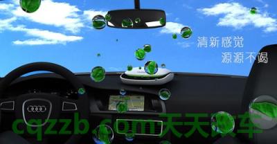 汽车知识：车内空气净化装置_什么是车内空气净化装置  第2张