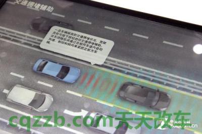 简单说说：堵车辅助_什么是堵车辅助