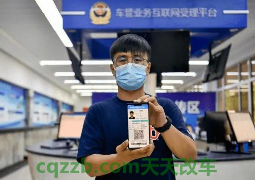 疑问：初次申领机动车驾驶证办事指南_交通业务办理  第3张