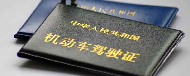 驾驶证扣3分怎么恢复满分(机动车驾驶证有几种扣分方式)