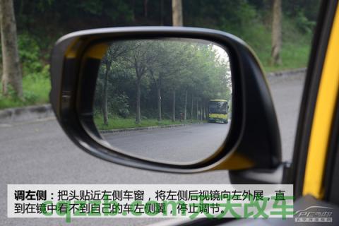 问答：后视镜调节技巧_什么是后视镜调节技巧  第5张