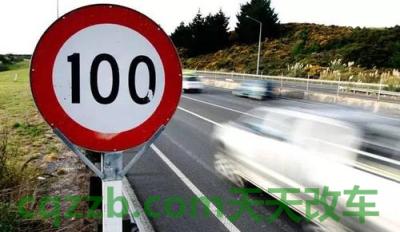 车问答:60限速开70怎么处罚 全责交通事故赔偿如何计算 第2张