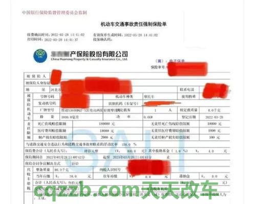 分享：交强险一年可以报几次_交通问题