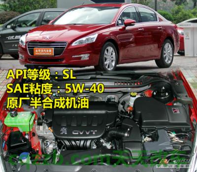 分享：欧美车型机油标准_什么是欧美车型机油标准  第21张