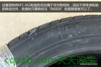 有关:轮毂轮胎更换技巧_什么是轮毂轮胎更换技巧 第11张