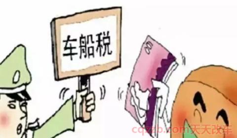 车船税什么时候交(车船使用税是按照什么税额执行)  第3张
